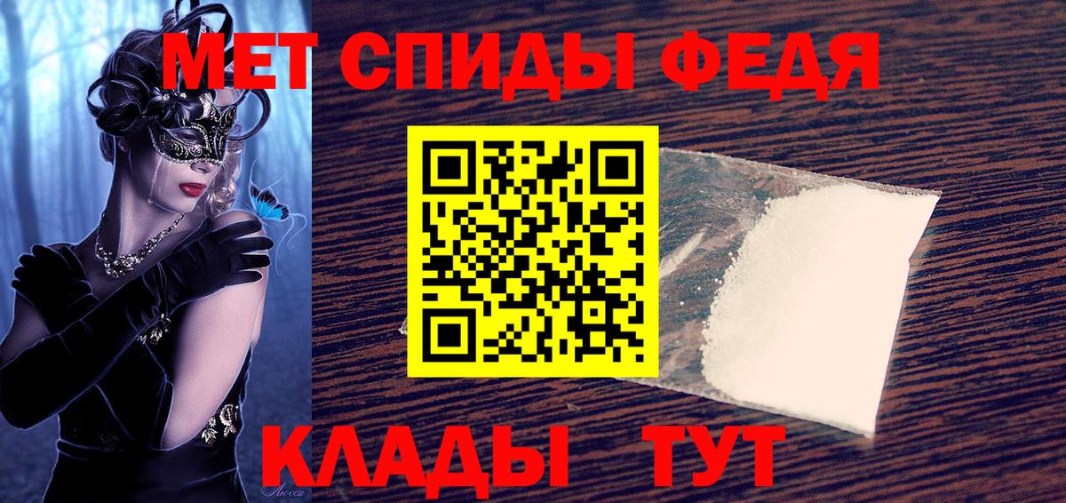 дарк нет как зайти  АМФЕТАМИН 98%  Вход с VPN  гидра tor  Кемерово  Amphetamine 