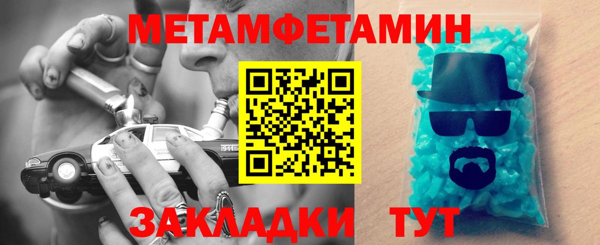 АМФ VHQ Кемерово