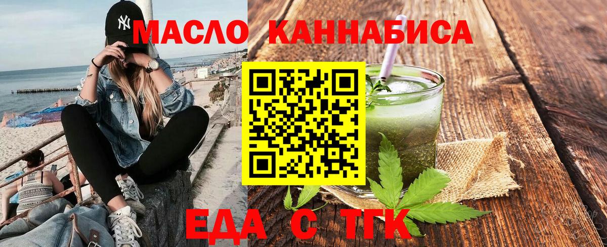 Canna-Cookies конопля  Вход с VPN  Кемерово 