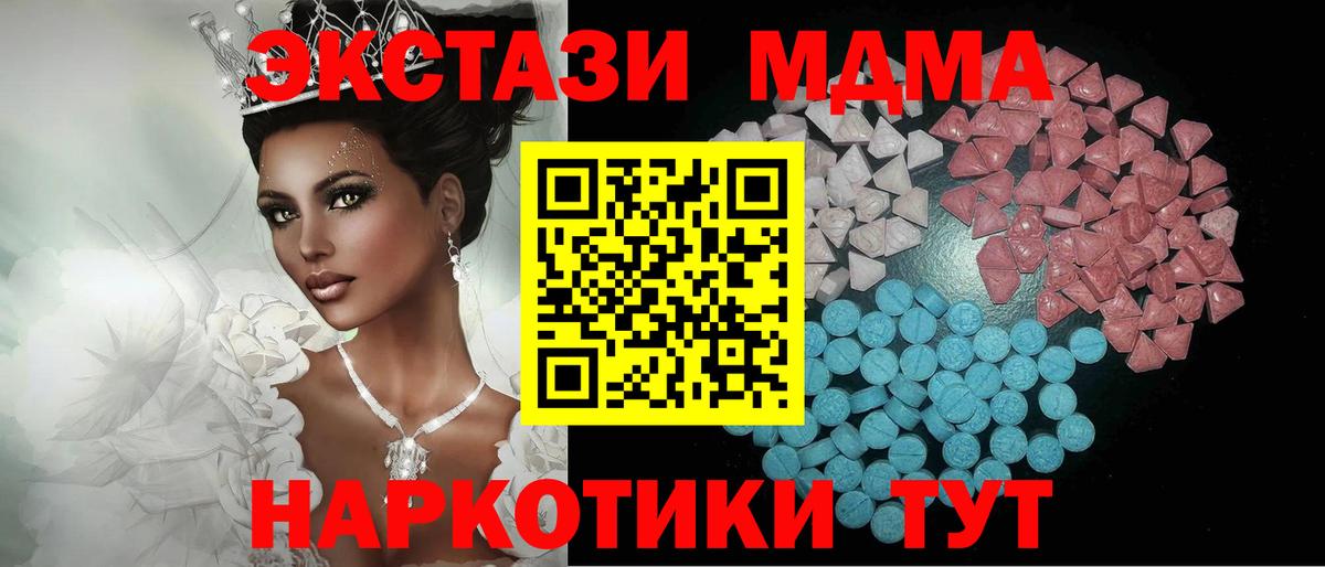 Кемерово  Ecstasy  darknet формула  Экстази Philipp Plein  Вход с VPN 