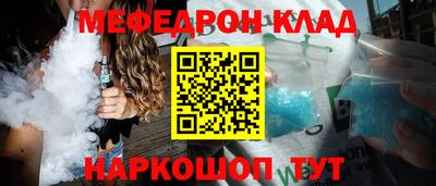 экстази Краснокаменск
