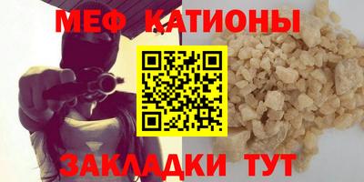 экстази Краснокаменск