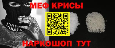 экстази Краснокаменск