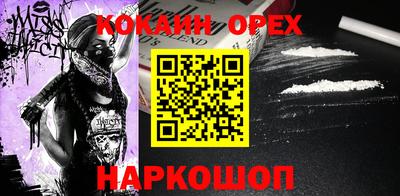 экстази Краснокаменск