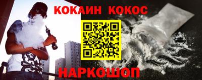 крисы Краснознаменск