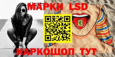 крисы Краснознаменск