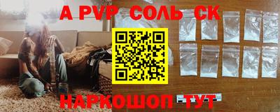 крисы Краснознаменск