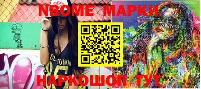 экстази Краснокаменск
