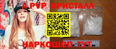 экстази Краснокаменск