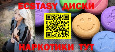 крисы Краснознаменск