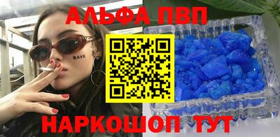 крисы Краснознаменск