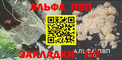 крисы Краснознаменск