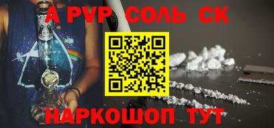 крисы Краснознаменск