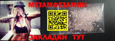 экстази Краснокаменск