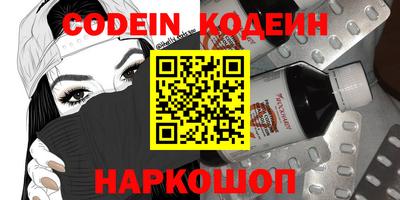 крисы Краснознаменск
