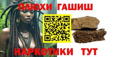 экстази Краснокаменск