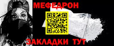 а пвп мука Краснодар