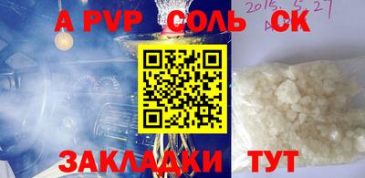 а пвп мука Краснодар