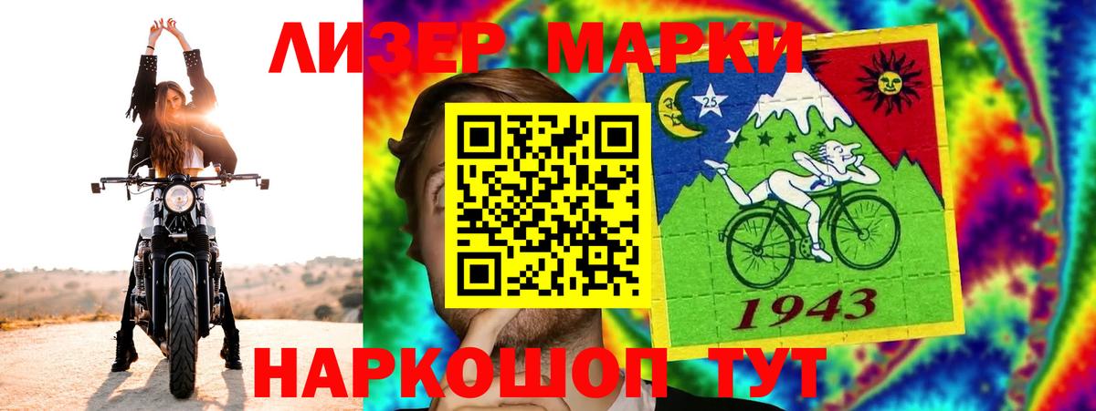 ЛСД экстази ecstasy  ЛСД экстази кислота  Вход с VPN  Лсд 25 экстази  Кемерово 