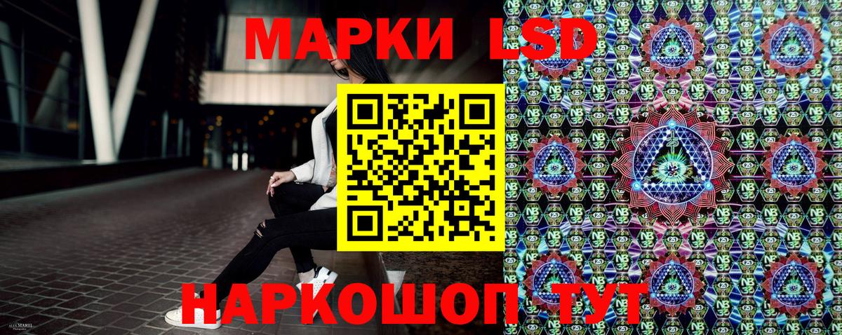 Наркотические марки  Вход с VPN  Марки NBOMe 1,8мг  Кемерово  Марки NBOMe 1,8мг 