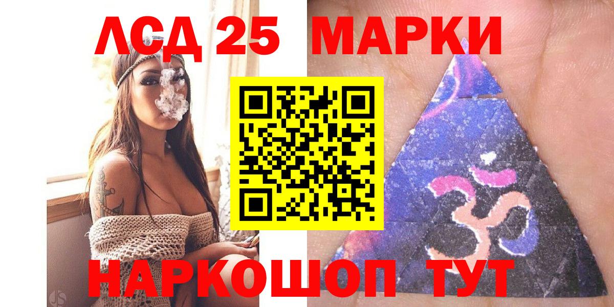 Марки N-bome 1500мкг Кемерово